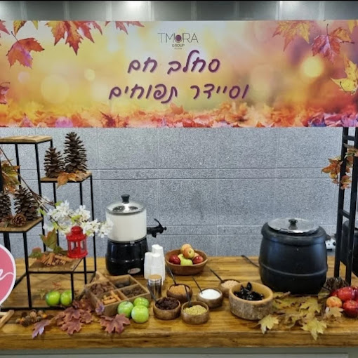 עמדת סחלב חם